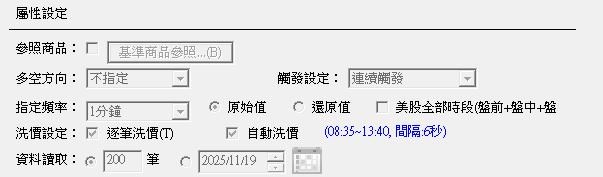 截圖圖片